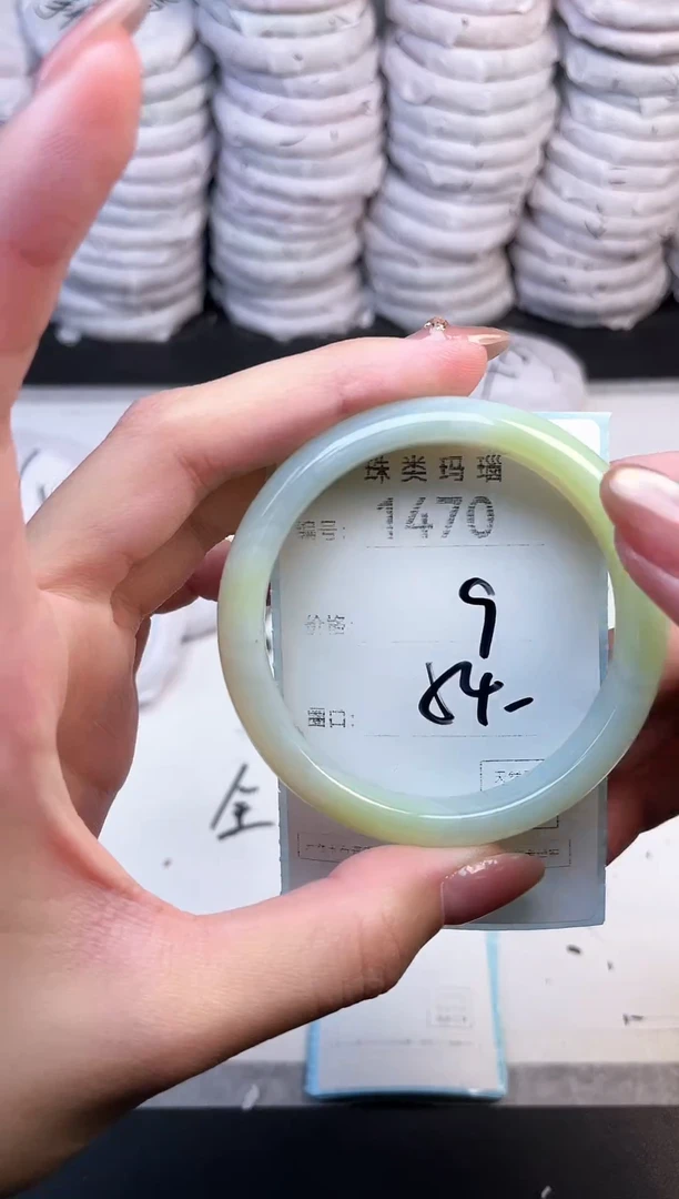 手镯玛瑙/玉髓未镶嵌1470