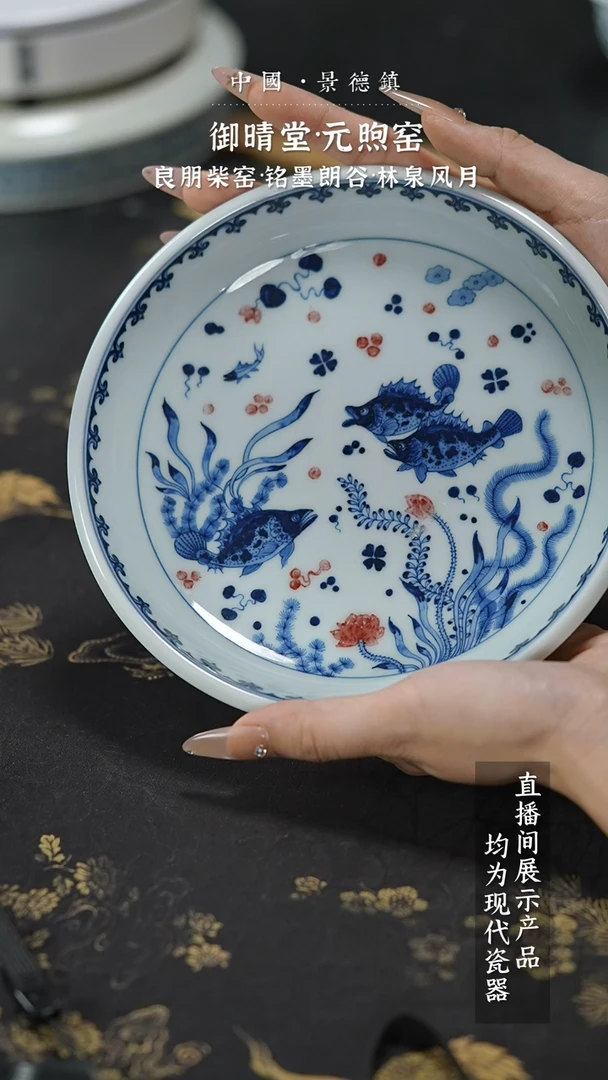 瓷片X027家庭瓷器日用摆件