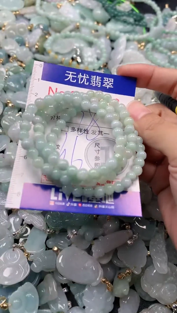 吊坠(不含链)未镶嵌翡翠7758