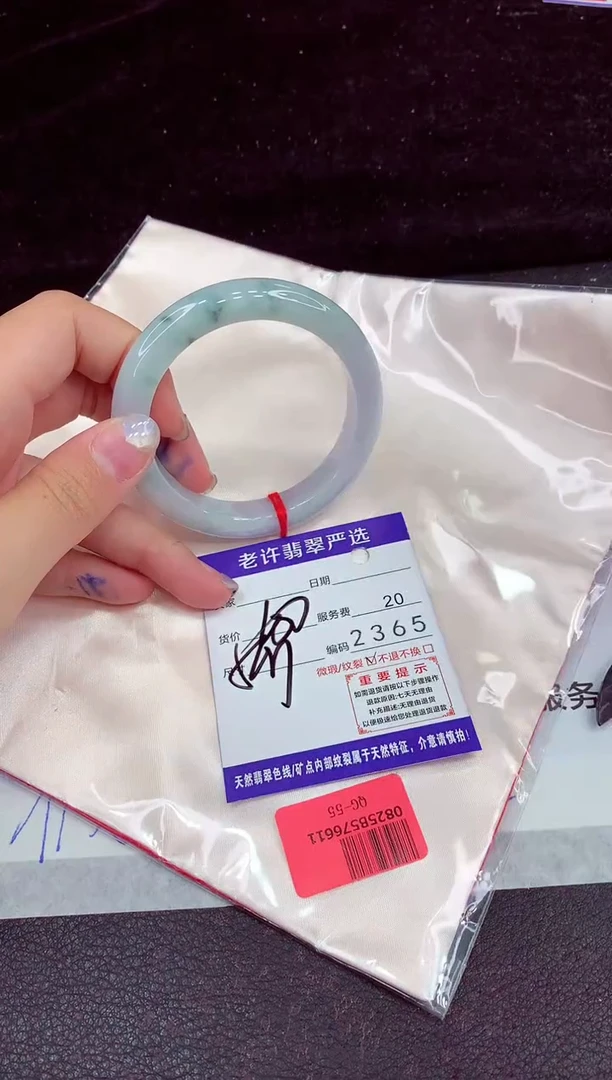 未镶嵌手镯翡翠1111111111