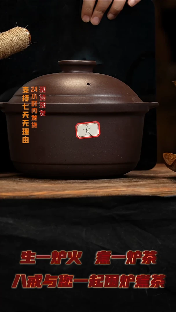 茶壶紫砂八戒茶器