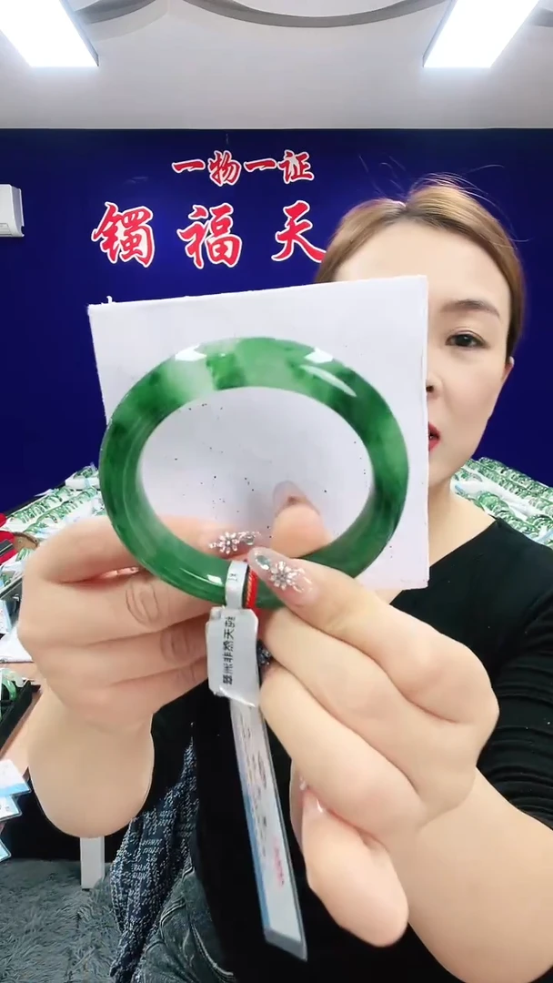 未镶嵌手镯石英质玉（非洲翠）1