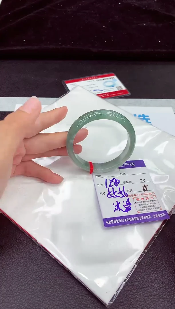 翡翠手镯未镶嵌1