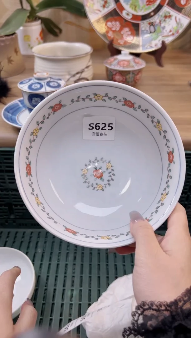 【闪购商品】杯625