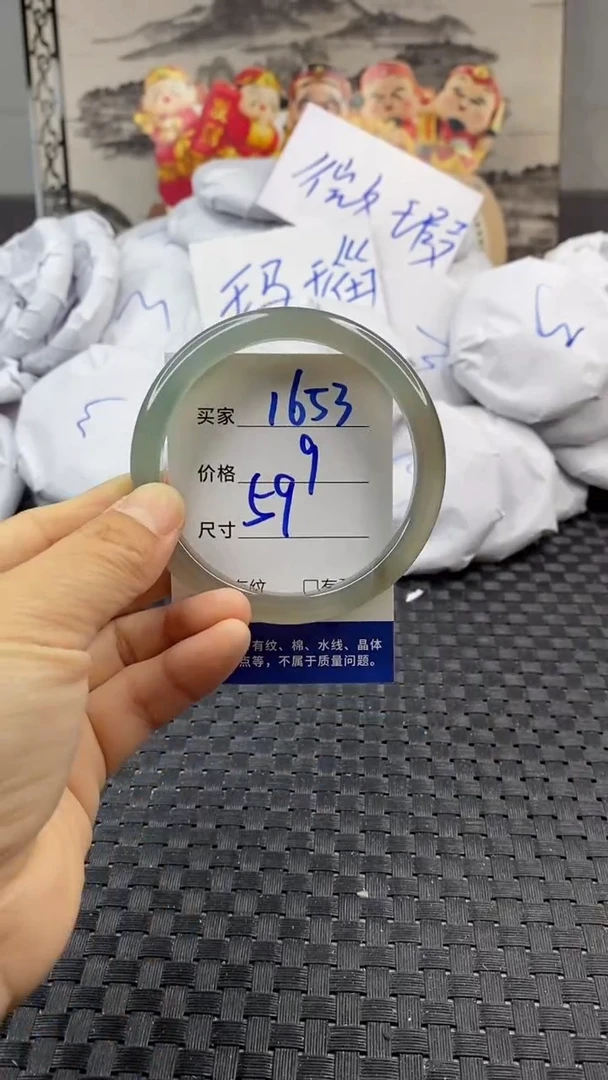 玛瑙/玉髓手镯未镶嵌1653