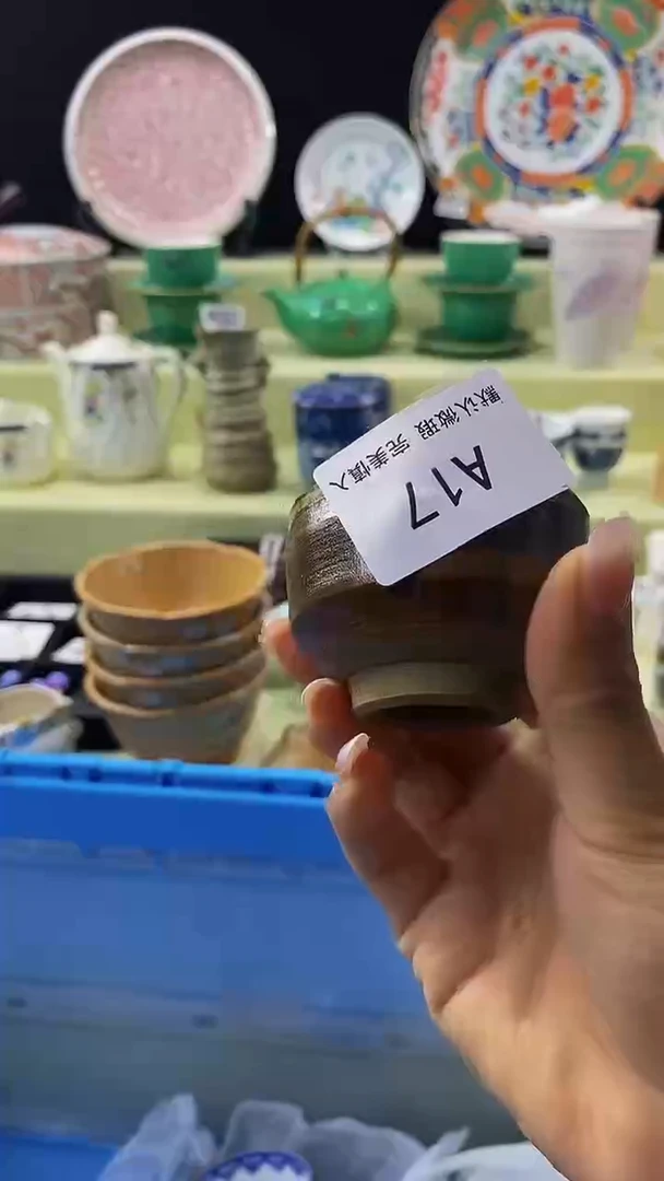 其他瓷片【默认微瑕】--