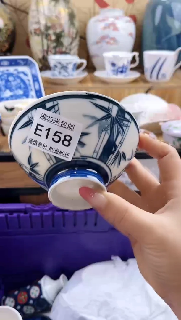 用****5==============e158