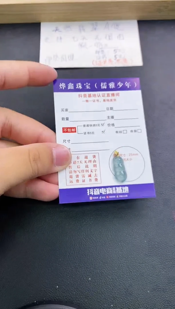 翡翠18K金镶嵌颈饰天然翡翠A货赠皮绳