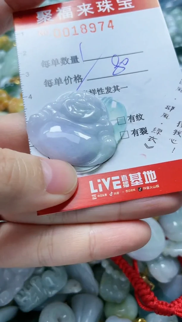【闪购商品】翡翠颈饰未镶嵌闪购0018974多样性发其一