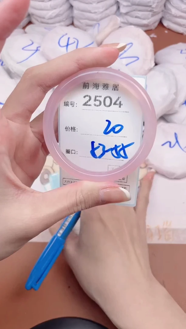 【闪购商品】玛瑙/玉髓手镯未镶嵌2504