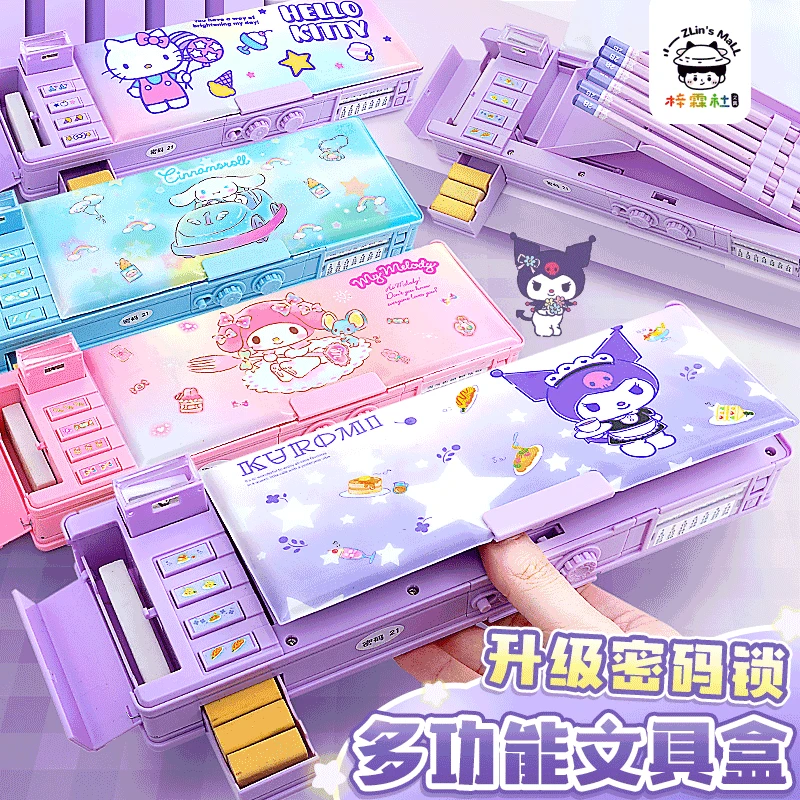 【梓霖社】库洛米多功能文具盒女孩款密码锁铅笔盒女孩三丽鸥笔袋