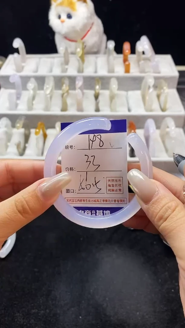 玛瑙/玉髓手镯未镶嵌198