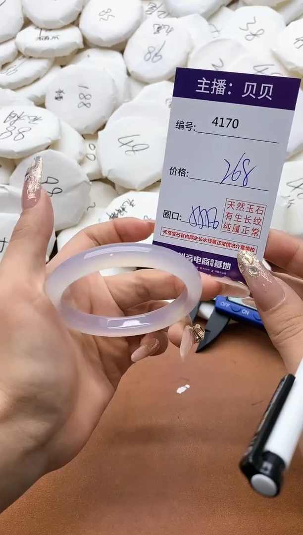 【闪购商品】玛瑙/玉髓手镯未镶嵌4170