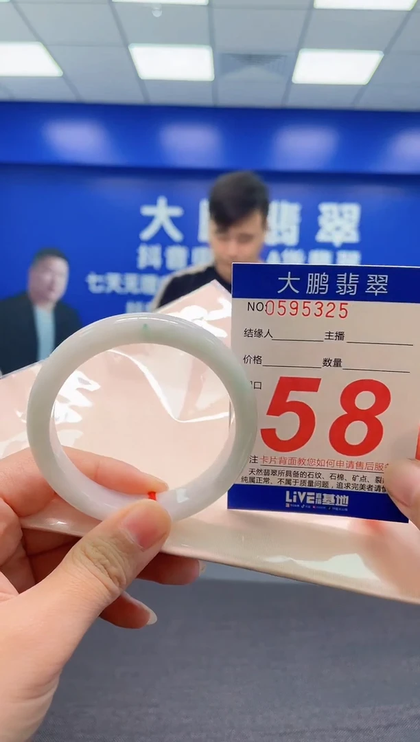 翡翠手镯未镶嵌AAAAAAAAA
