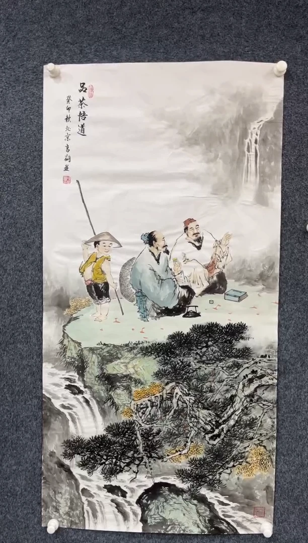 国画9.24zz-冯高翔-四尺3