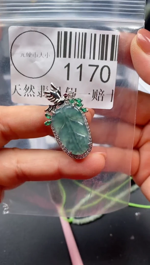 吊坠(不含链)未镶嵌翡翠1170