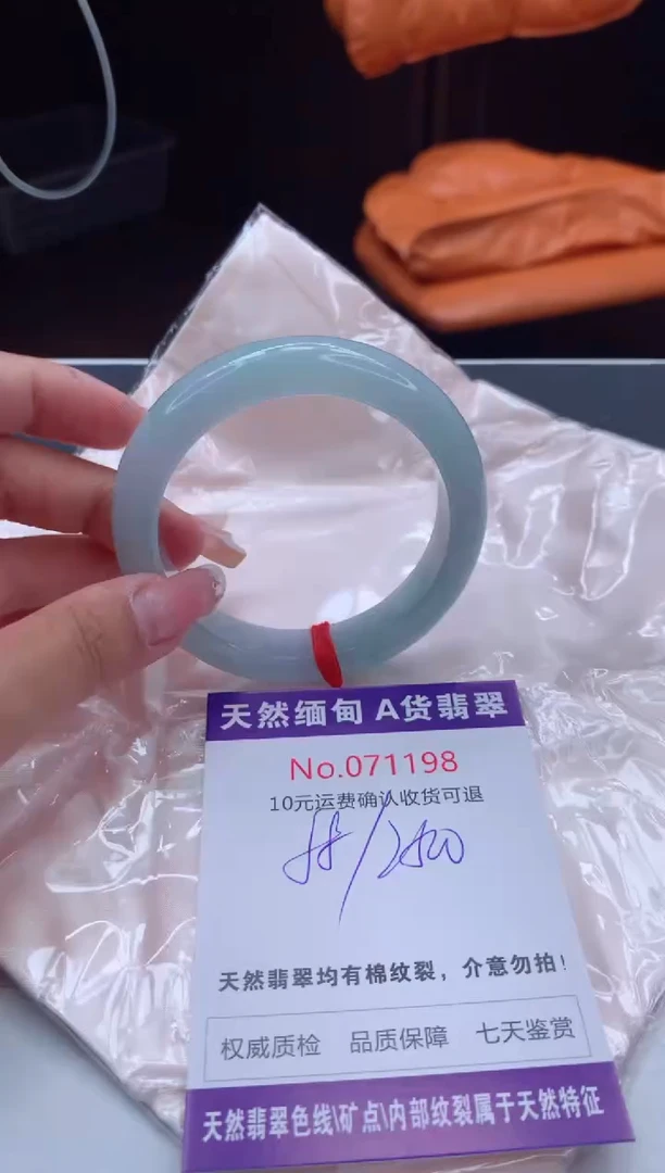 翡翠手镯未镶嵌天然缅甸A货翡翠