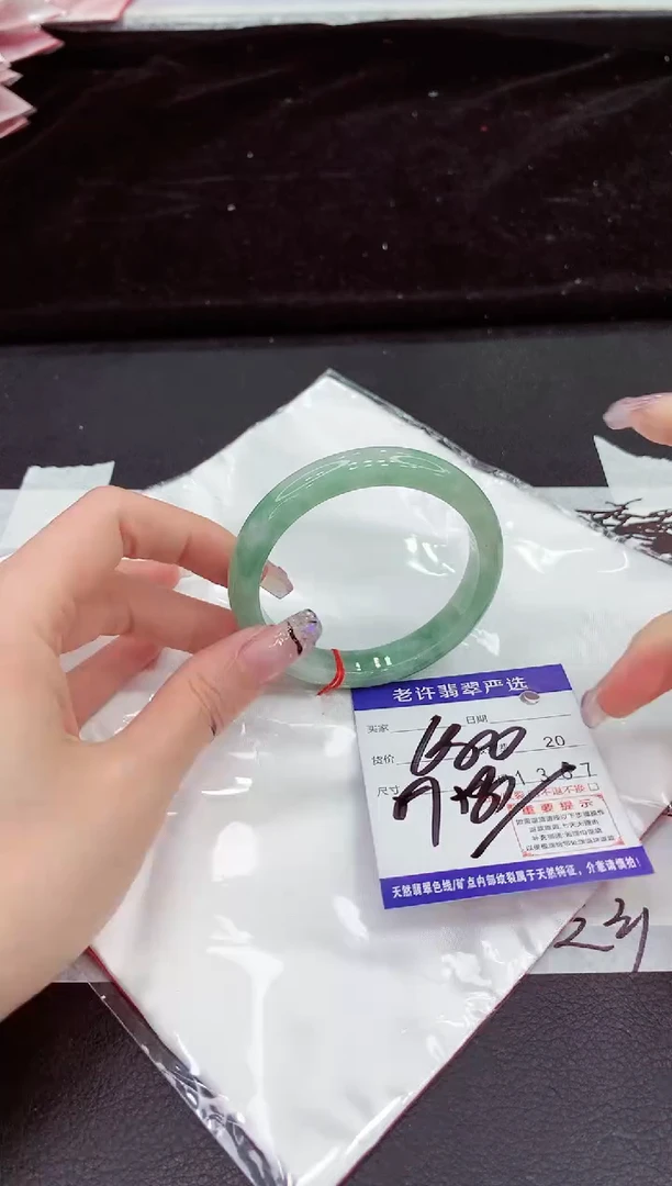 未镶嵌手镯翡翠11111111111111