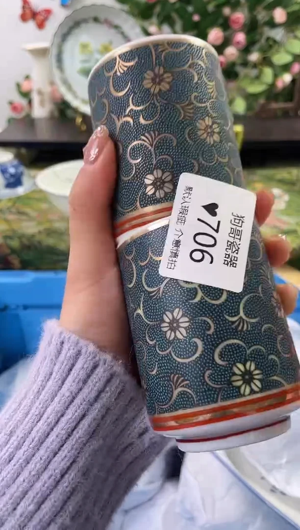 【闪购商品】瓷片706+2海外中古回流瓷器 默认瑕疵慎拍