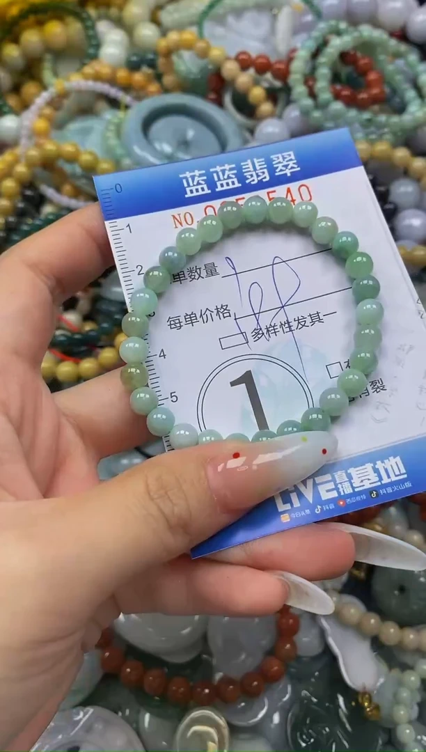 颈饰未镶嵌翡翠闪购0358540