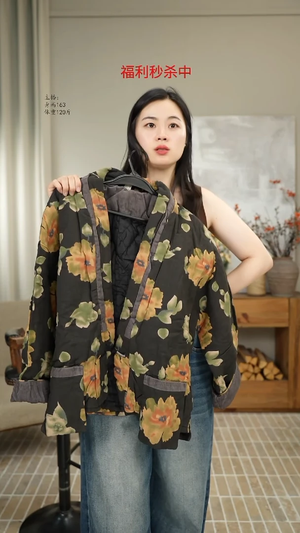 9210黑底黄花蝙蝠袖外套（150斤）