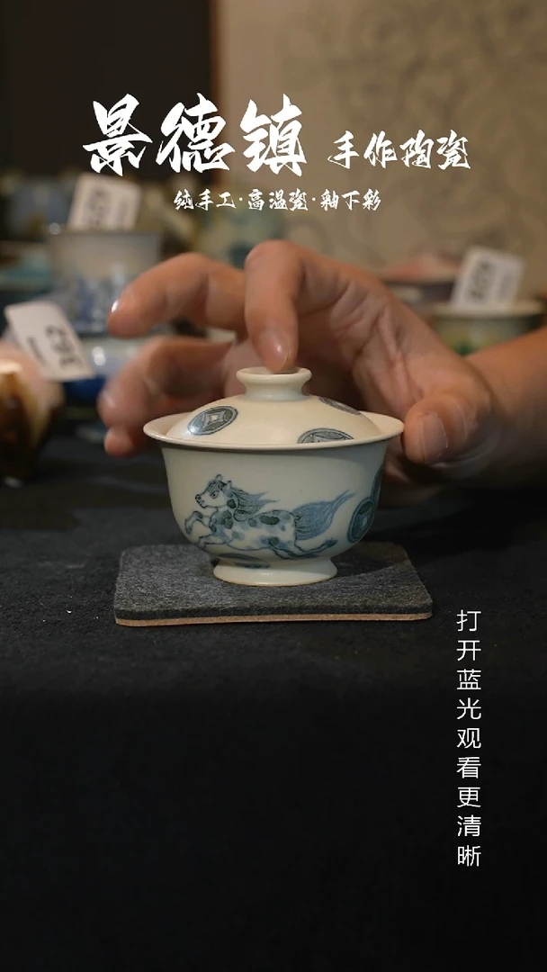 原创原创景德镇手工高温陶瓷443