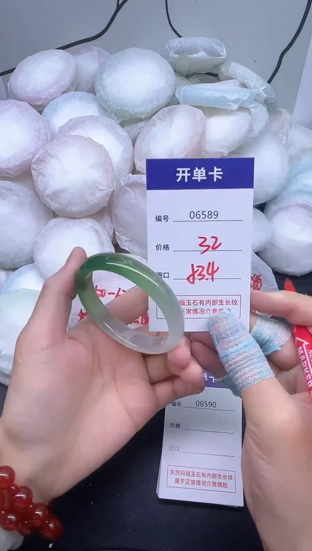 手镯玛瑙/玉髓未镶嵌6589