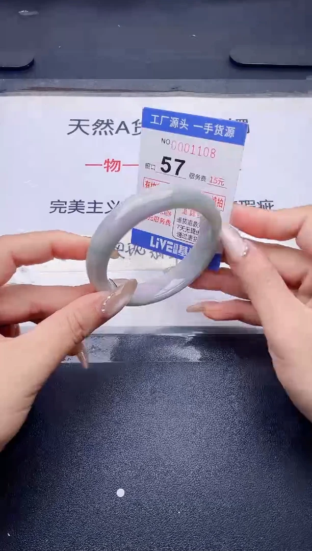 未镶嵌手镯翡翠翡翠手镯未镶嵌