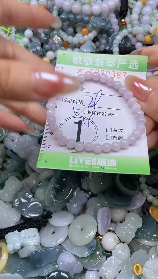 颈饰未镶嵌翡翠闪购0390387qq