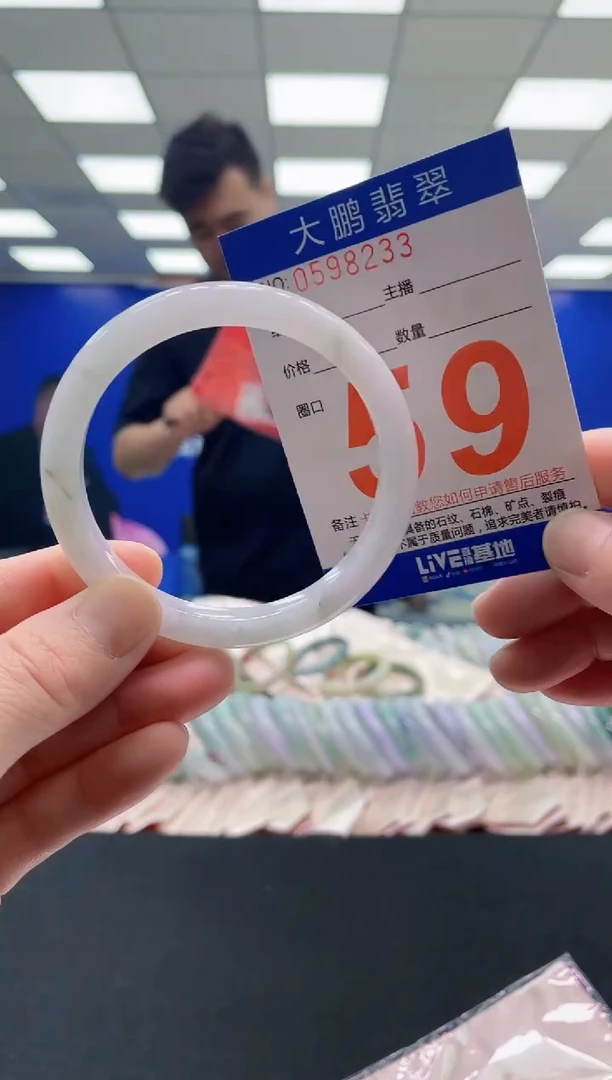 未镶嵌手镯翡翠AAAAAAAAAAAAAAAAAAAA