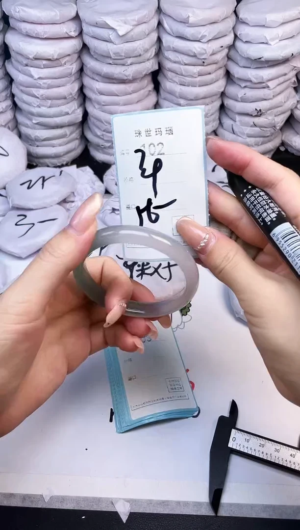 手镯玛瑙/玉髓未镶嵌102
