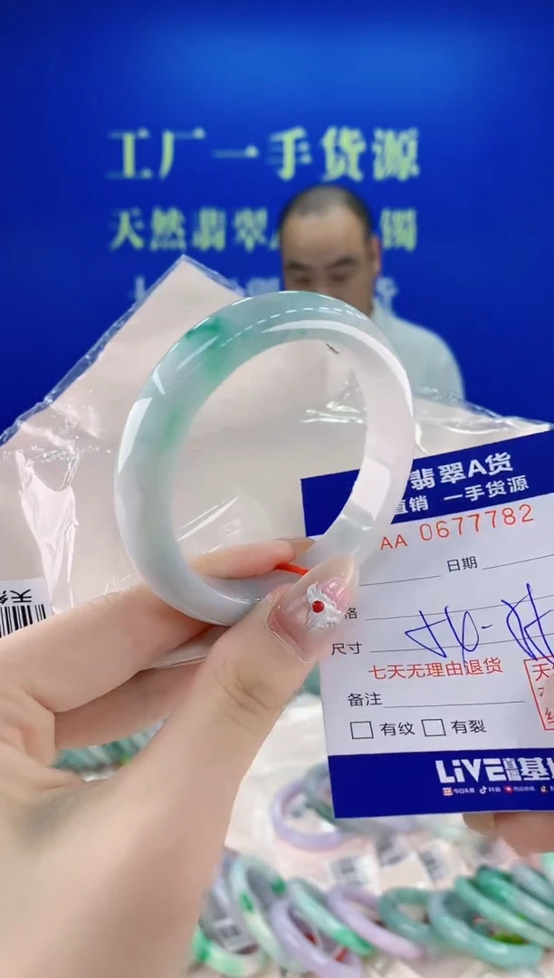 未镶嵌手镯翡翠82