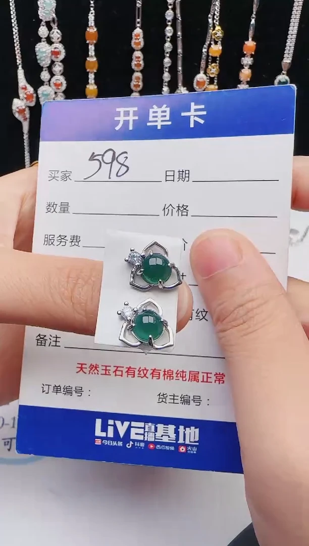 【闪购商品】翡翠戒指银S925镶嵌2131231121