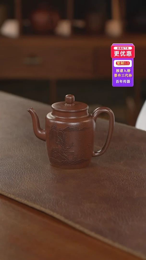 茶壶紫砂紫砂壶紫砂壶