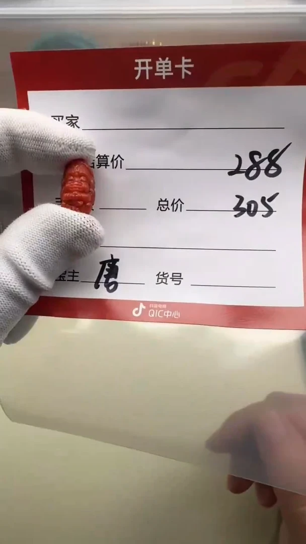 未镶嵌配饰配饰南红玛瑙蜜***～配饰配饰