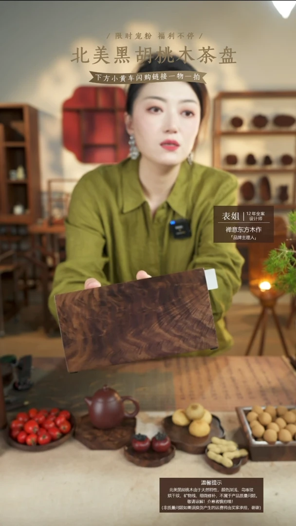 北美黑胡桃木纸巾盒823