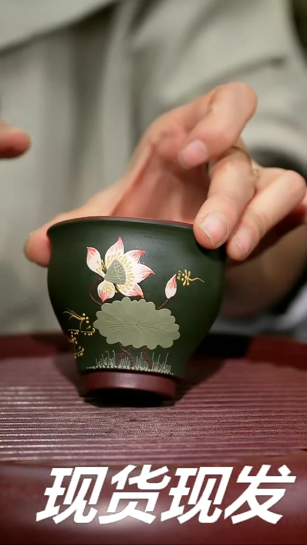 【闪购商品】紫砂茶杯紫砂主人杯福利放漏