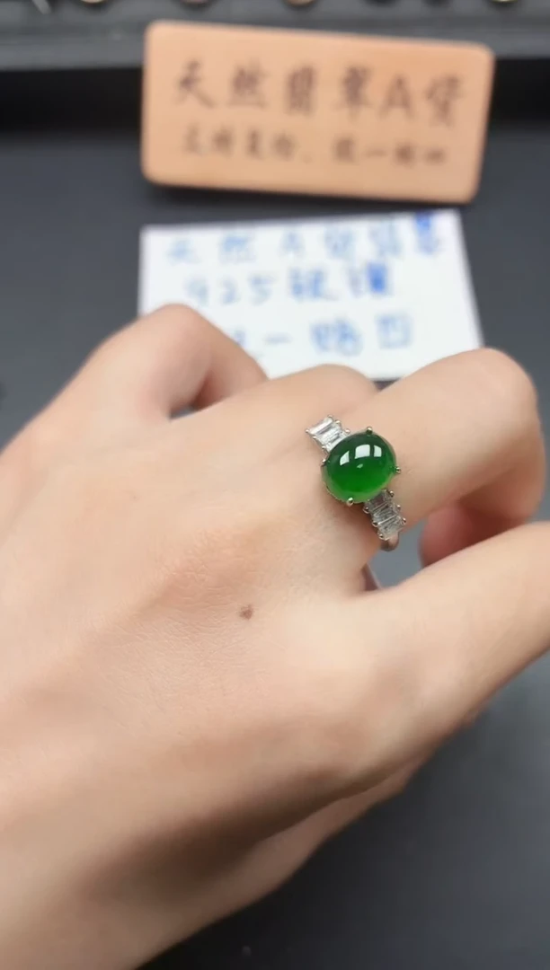 银S925镶嵌戒指翡翠1111
