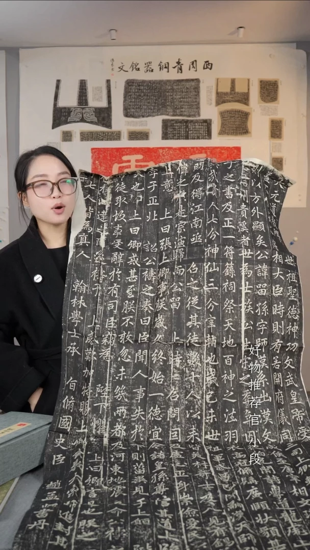 拓片用纸印石非遗传承拓片