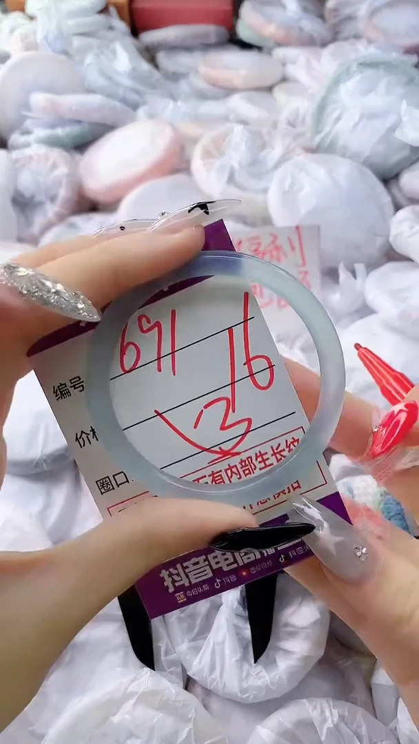 玛瑙/玉髓手镯未镶嵌691L53
