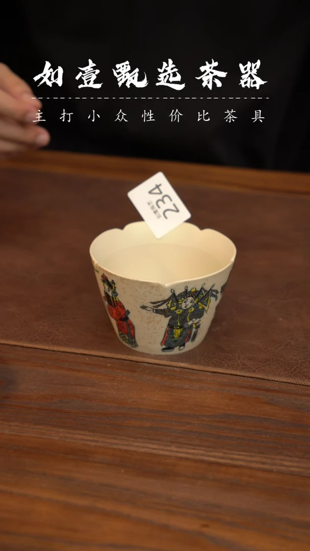 如壹陶艺甄选好物