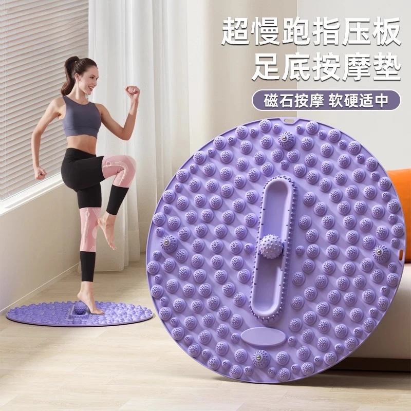 多功能指压板超慢跑专用足底按摩垫原地跑步脚底按摩器踩脚趾压板