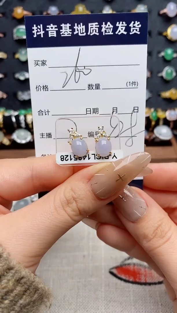 银S925镶嵌戒指翡翠.