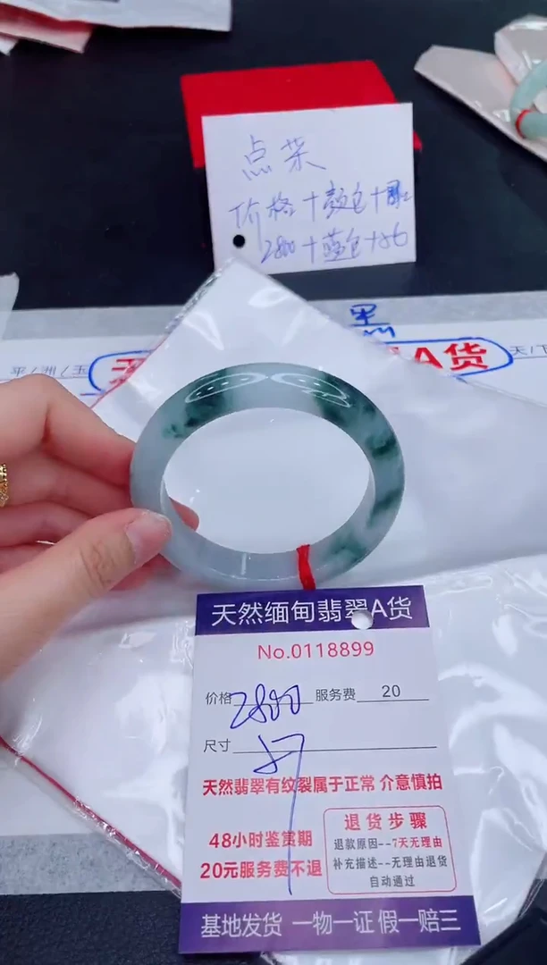 未镶嵌手镯翡翠静****⁴2800