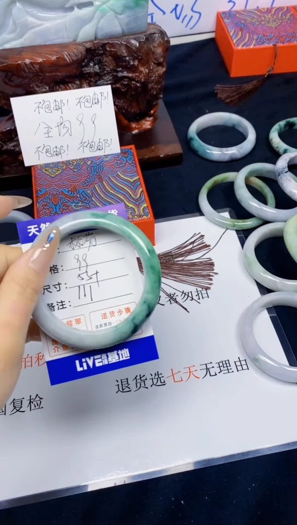 未镶嵌手镯翡翠林*111
