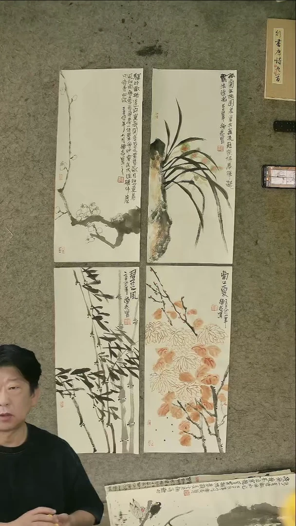 国画温德志老师国画禅意小品【梅兰竹菊四条屏】  28*65cm*4