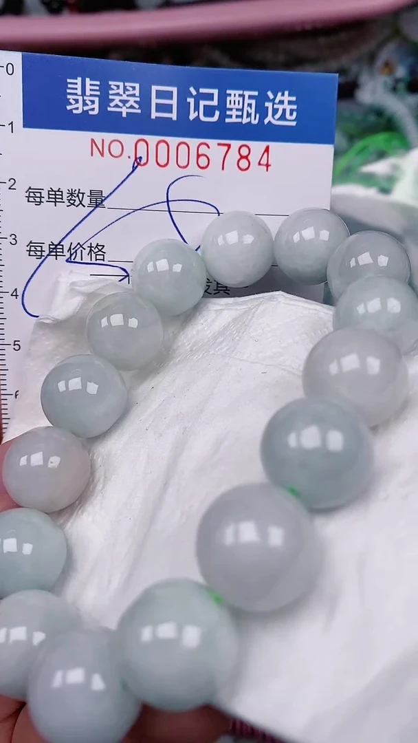 【闪购商品】翡翠颈饰未镶嵌00006784