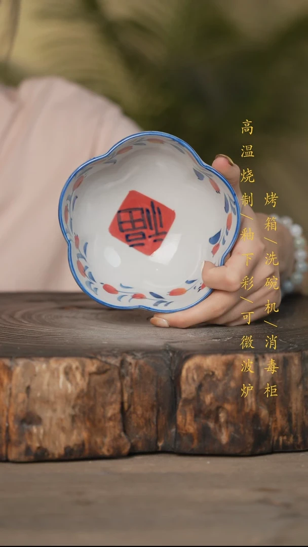 瓷片景德镇高温釉下彩可微波烤箱洗碗机