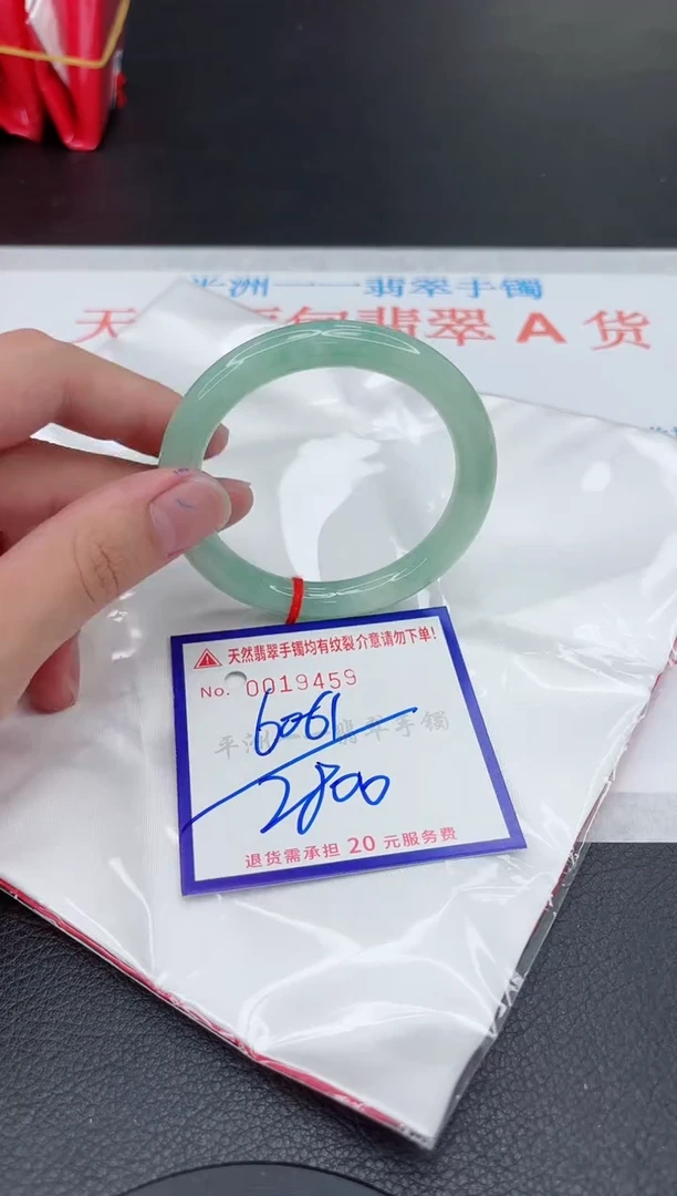 翡翠手镯未镶嵌11111111111