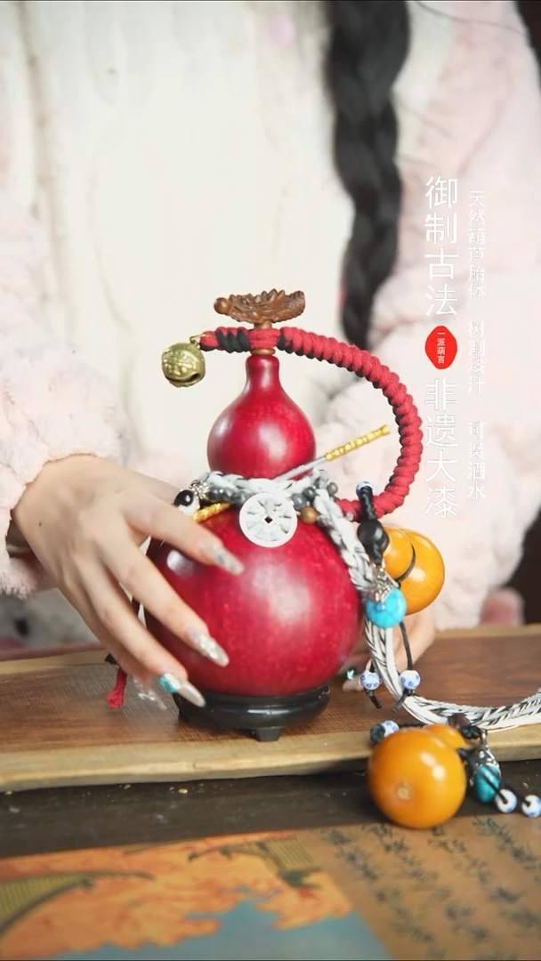【闪购商品】372号精品大漆酒葫芦防腐防渗装水茶酒